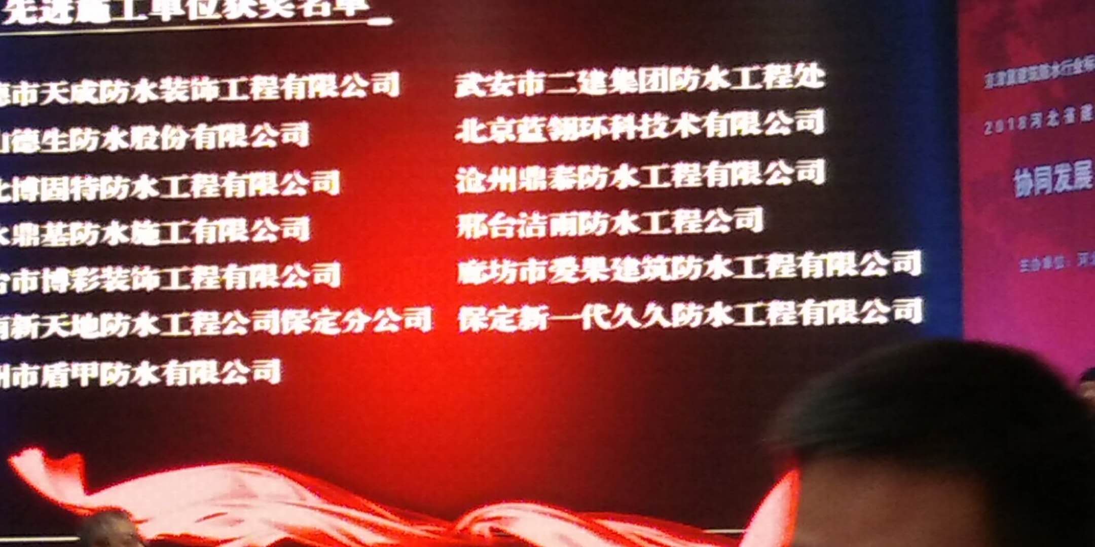 ���򼽽�����ˮ��ҵ��׼���������˳���